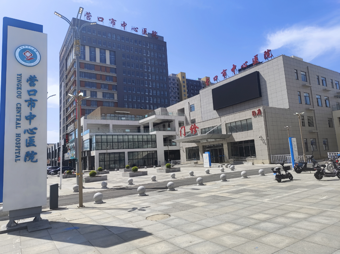 美一方案落地，助力营口市中心医院服务再升级